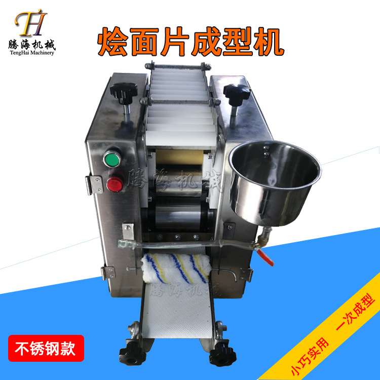 台式烩面皮机 全自动仿手工烩面坯机 自动刷油一次成型烩面片机