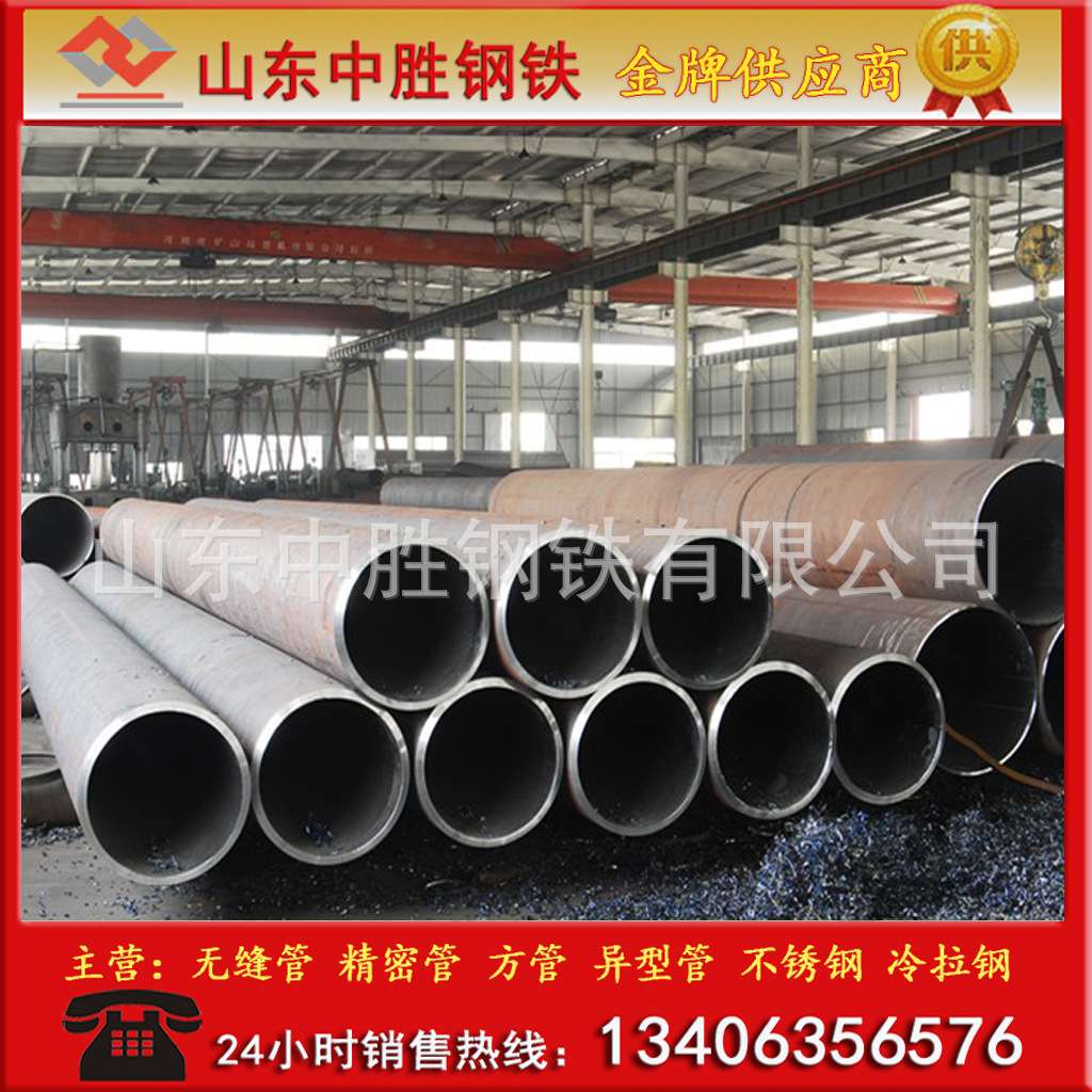 厂家供应 J55 K55石油套管 管线管 钢管出口加工 扩管圆管 保质量