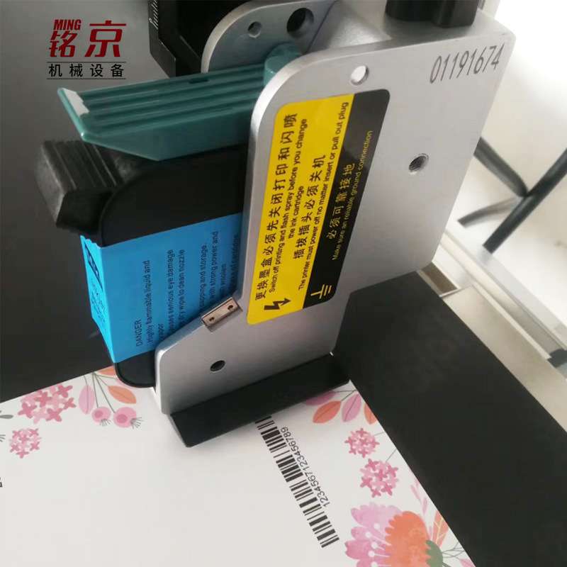 指甲锉图标喷码机 在线打标机 高解析文字喷印设备智能防伪