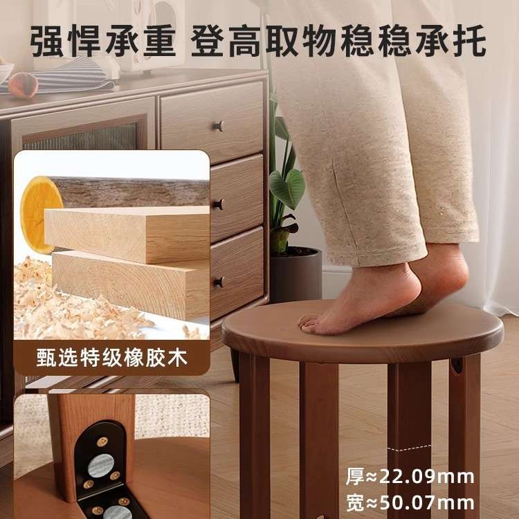 实木凳子可叠放高凳子家用叠叠乐圆凳备用板凳餐桌凳结实耐用椅子