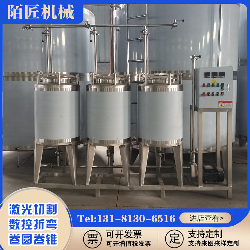 分体式CIP清洗管道设备自动管道清洗设备一体式酸碱CIP清洗罐
