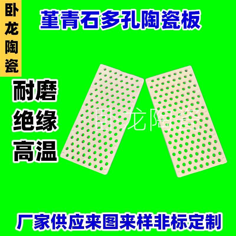 陶瓷棒套管刚玉管耐腐陶瓷管陶瓷管工业测温打孔瓷套管棒刚玉套管