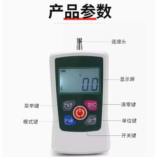 三丰现货AMF0-500Nm SF-100经济迷你电子测力计HF500数显推拉力计