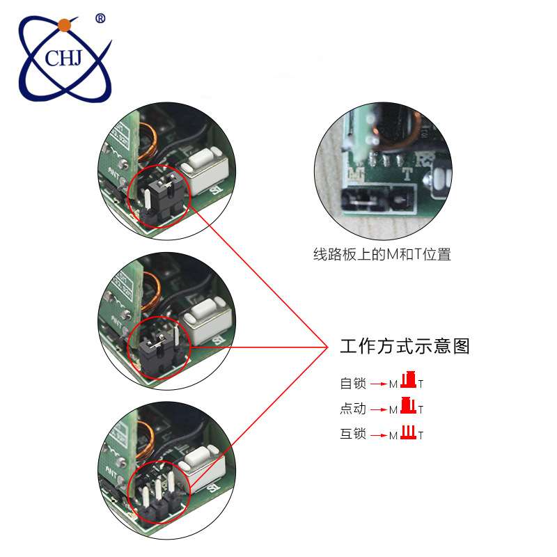 315M单路12V无线遥控开关智能点动自锁学习型工业升降电机控制器