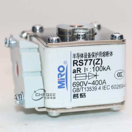 茗熔RS77Z 660V 690V 400A 350A 315A 300A 250A 200A快速熔断器