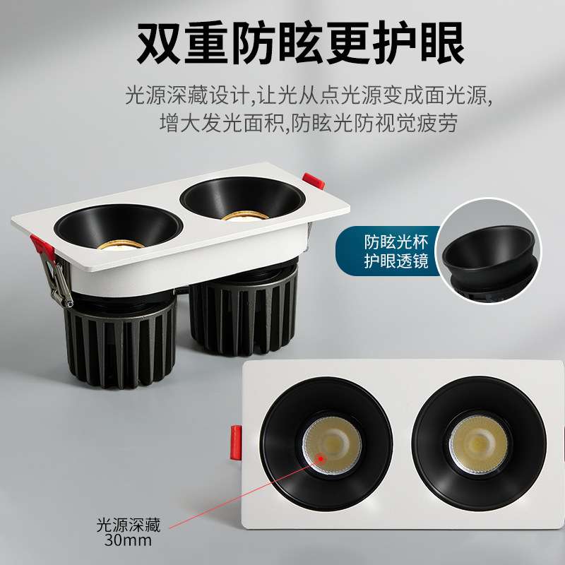 全光谱led嵌入式方形射灯深杯防眩光cob斗胆灯单头双头格栅灯筒灯