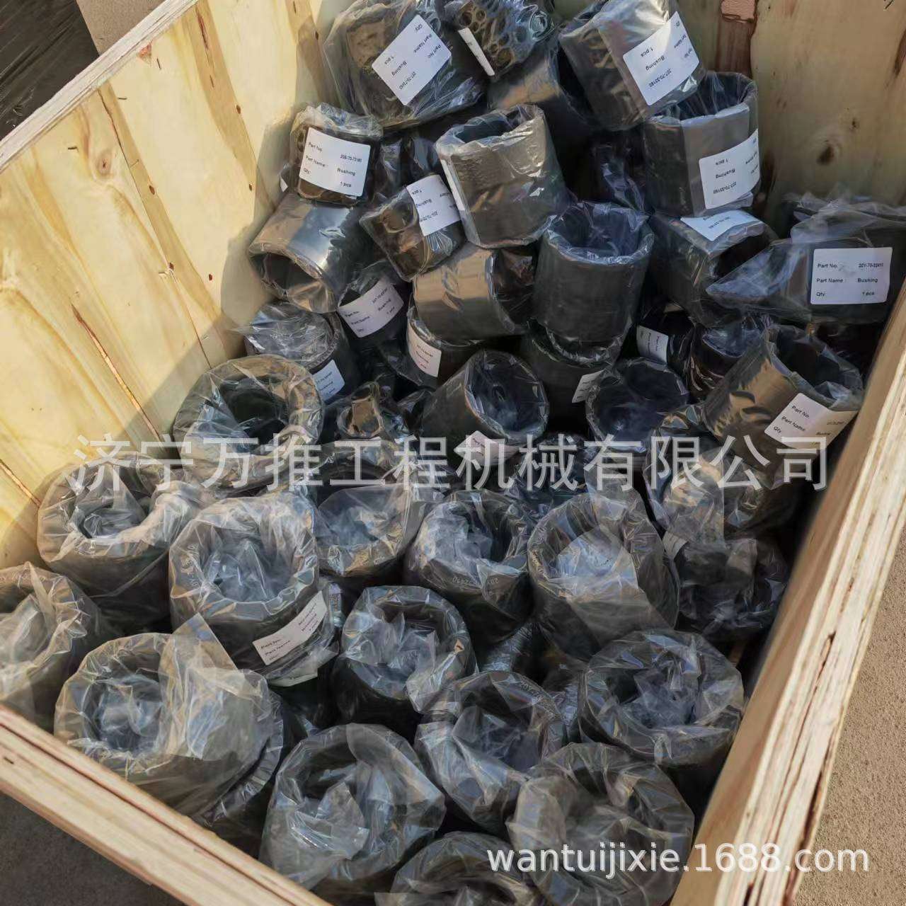 供应山推挖掘机配件SE210 SE215联轴器 花键套J221-24A-010000
