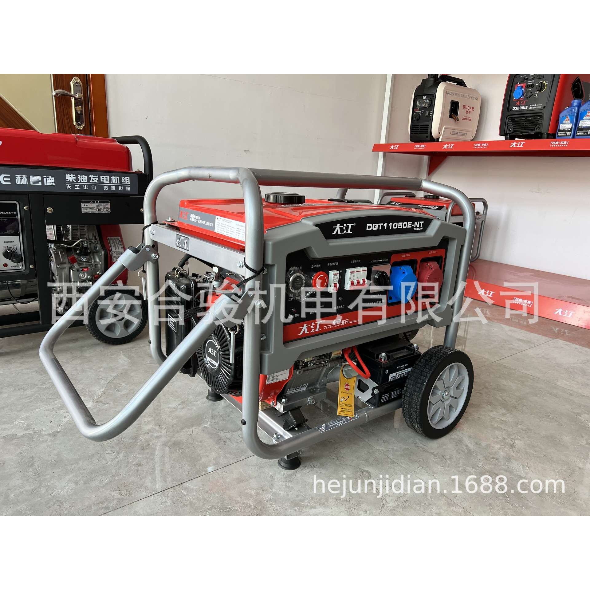 重庆大江汽油发电机 DGT11050E-NT 8KW380V/220V双电压移动发电机