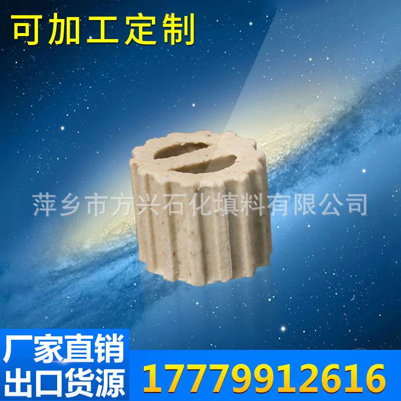 大量供应 陶瓷一字环 陶瓷塔填料 陶瓷散装填料 化工陶瓷耐用