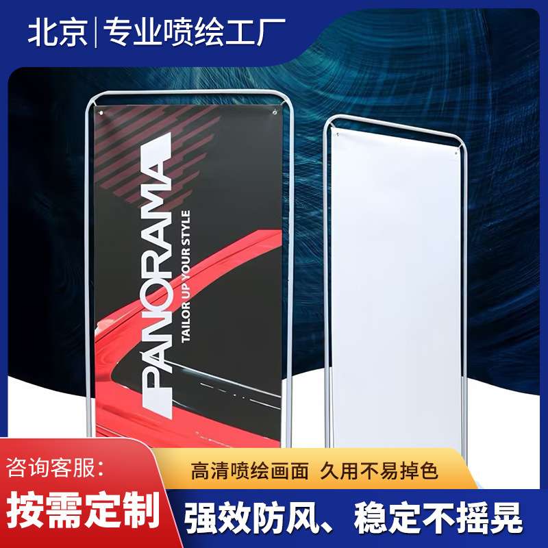 门型展架80x180 铁质加厚展架 门店地推广告展示架 实力厂家