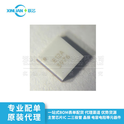 HMC812ALC4 HMC812ALC4TR QFN 丝印812A GaAs MMIC可变电压衰减器