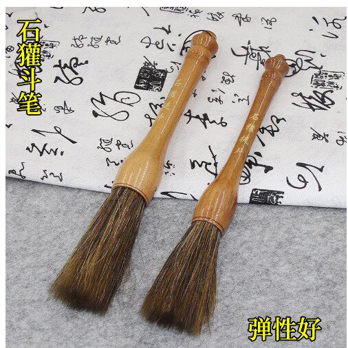 大号石獾毛笔狼毫兼毫书法对联福字国画泼墨行草写意京抓毛笔直销
