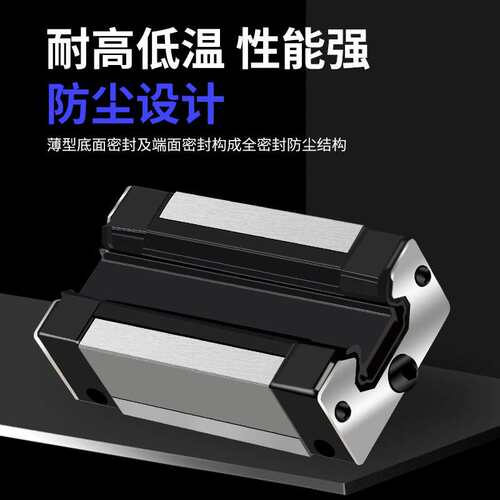 T-WIN台稳滑块直线导轨LHW25CA/LHH20线性方轨滑台木工雕刻机滑块