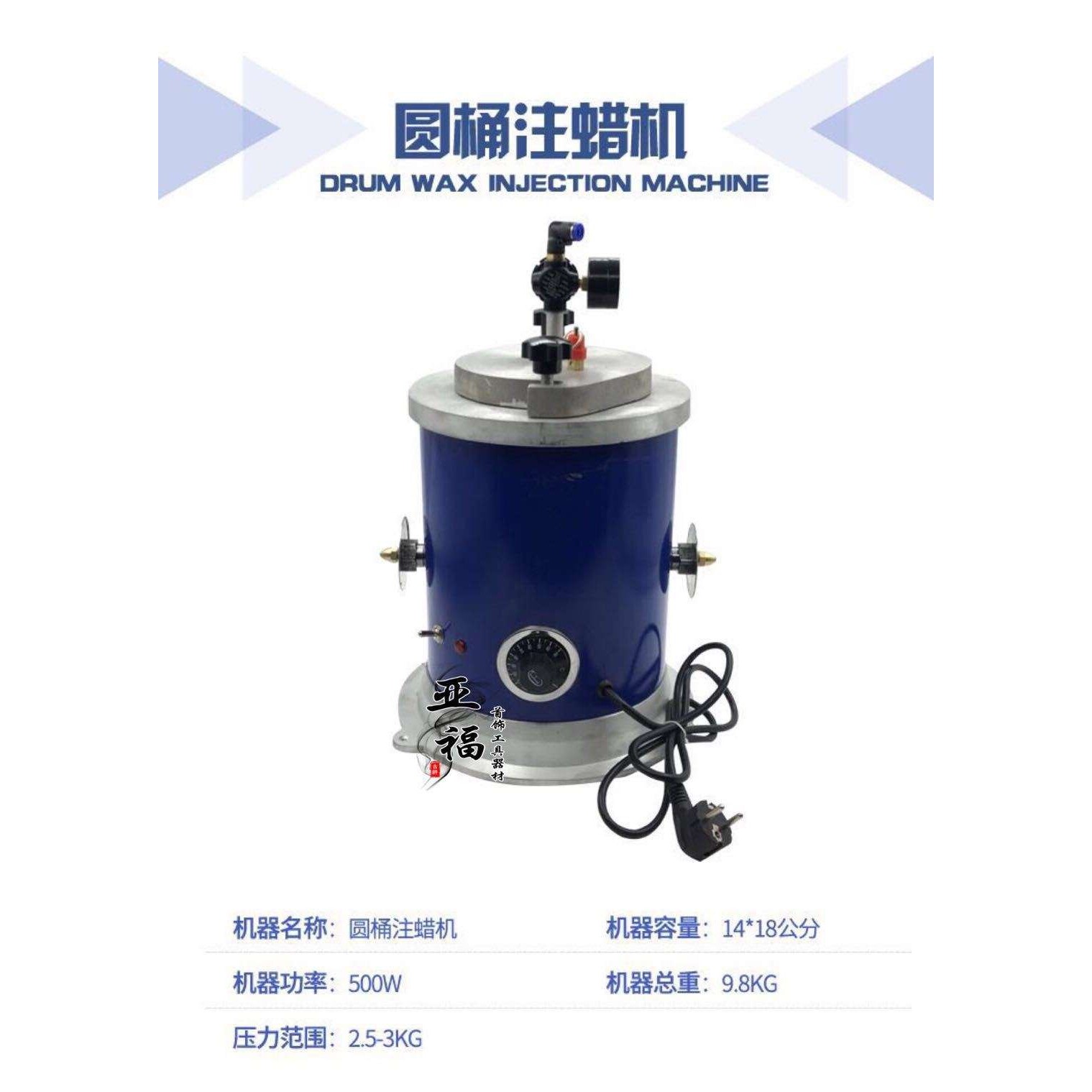 蜡模成型机=项兴圆桶注蜡机=圆形注蠟機=胶模铸蜡机=圆形射蜡机