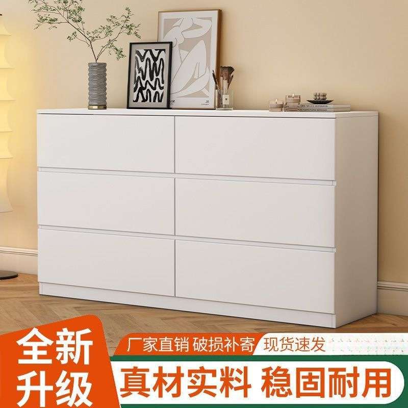斗柜卧室现代简约小户型抽屉收纳柜奶油风化妆桌家用靠墙储物柜子