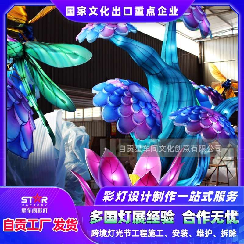 2025春节元宵节日灯会新年花灯魔法森林蛇年灯展自贡彩灯厂家