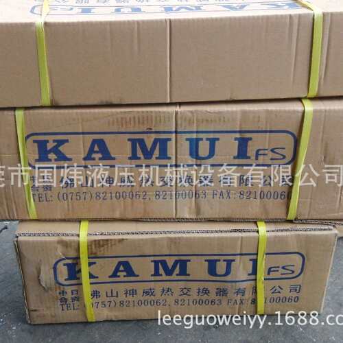 KAMUI神威SL-303W1注塑机油冷却器水冷却器螺旋式神威系列紫铜管
