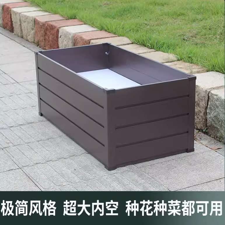 铝合金种植箱户外庭院花箱室外花槽阳台种花种菜花盆组合升级版