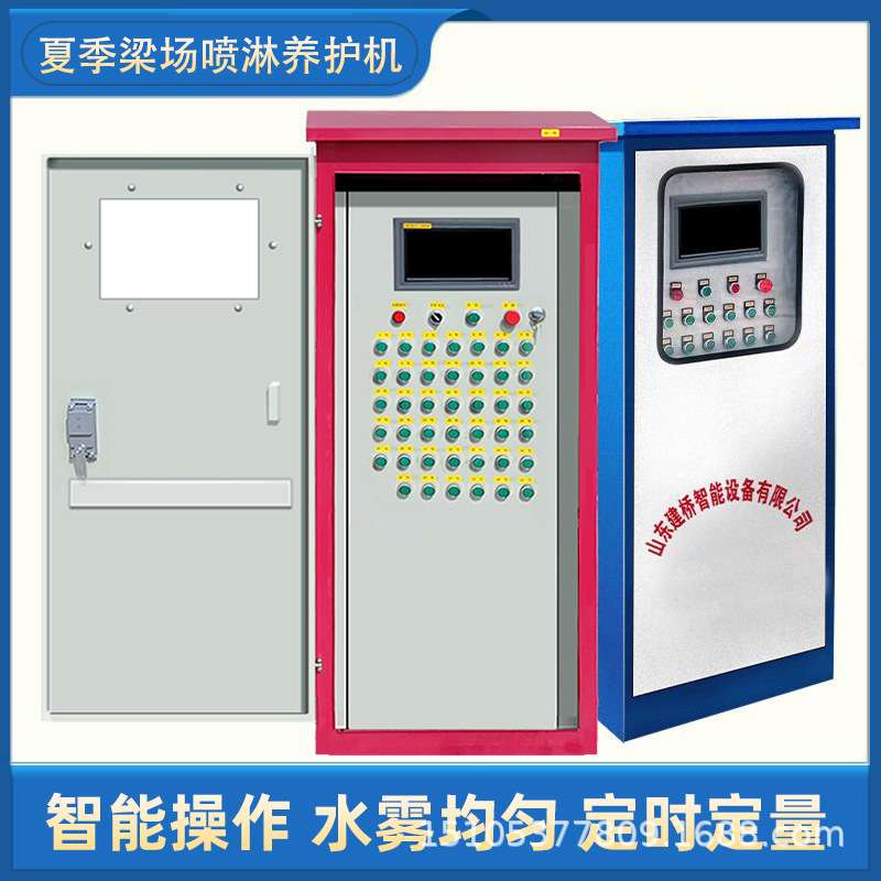 预制梁场智能喷淋养护系统 6分地埋式伸缩喷头 摇摆洒水器旋转
