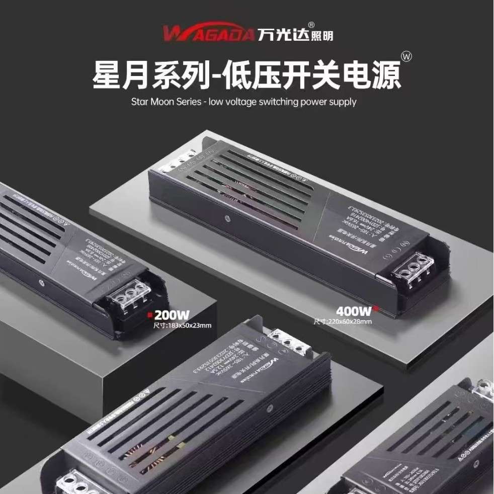 万光达照明 led低压灯带24v裸板贴片高亮 线型灯电源橱柜高亮度