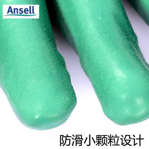 Ansell安思尔 08-354氯丁橡胶防化手套Scorpio内织棉衬35cm长绿色