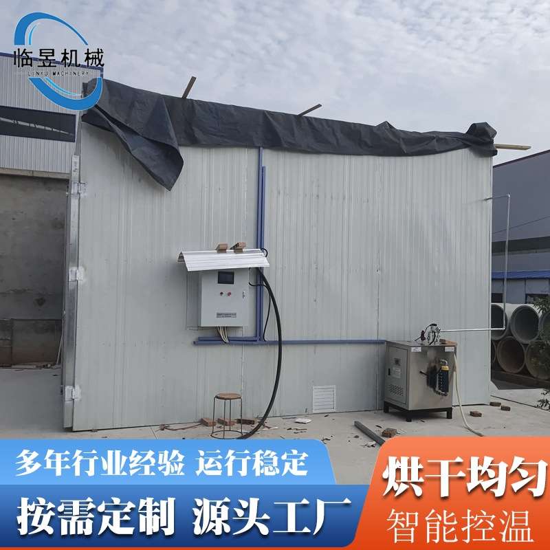树皮柴火烘干机 橡木木皮木材烧颗粒烘干设备 圆木棒方木板烘干房