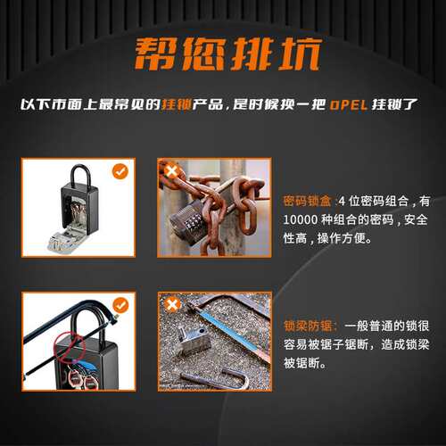 装修免安装密码金属钥匙盒 钥匙收纳密码防盗储藏盒 壁挂式keybox