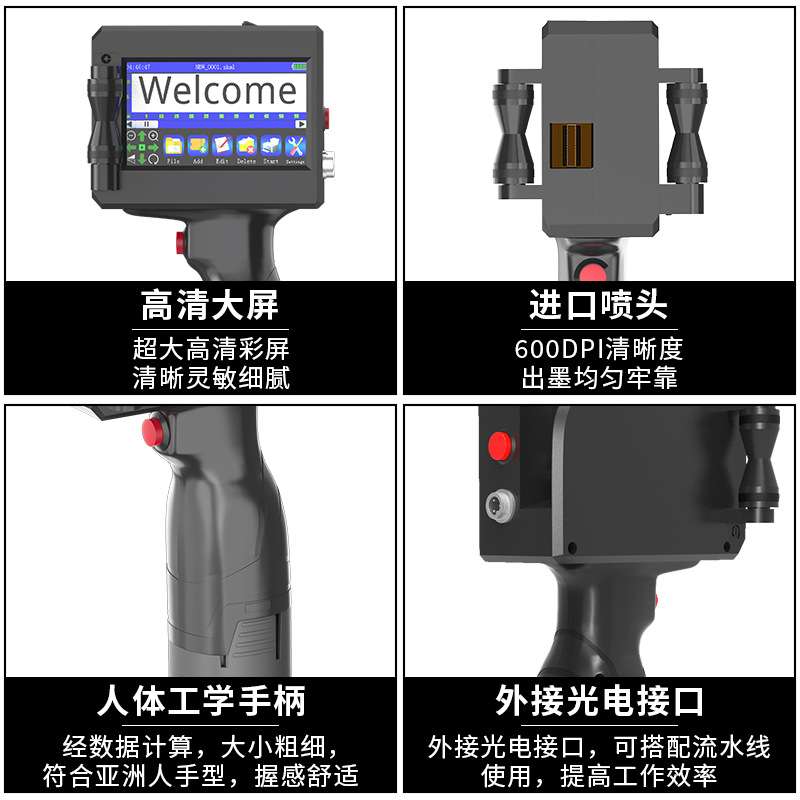 致开科技喷码机手持小型打码机数字编号喷码打印标签价格打码器