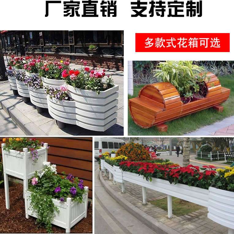 厂家直销铝合金花箱大花盆花坛绿植简约庭院道路户外阳台栅栏花