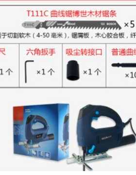 俱全德国汉海款曲线锯木工工具 家用曲线锯 电动曲线锯 送十锯条