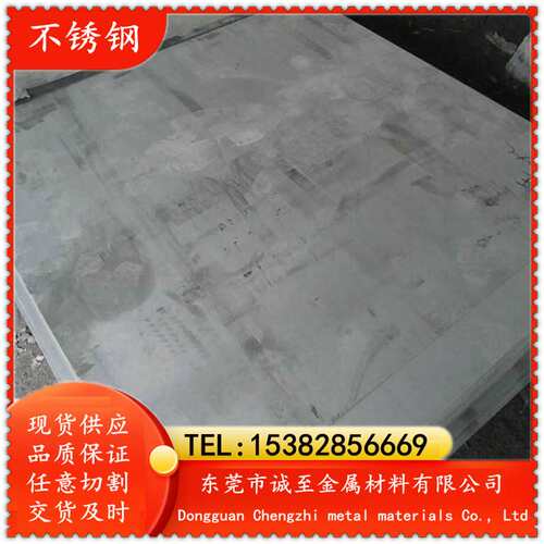专业供应SS2324超级双相不锈钢 SS2324高合金型双相不锈钢板
