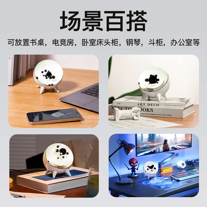 创意磁流体拾音器毒液音乐节奏拾音灯音乐伴侣可视化桌面潮玩摆件