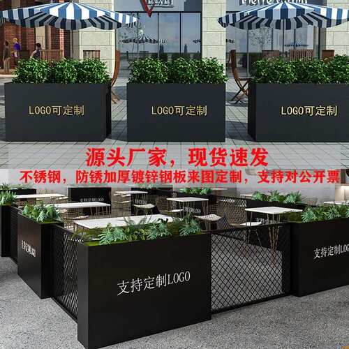 批户外不锈钢花箱组合花坛售楼部商业广场花槽铁艺花钵市政树箱可