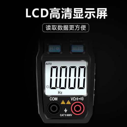 自动量程钳形数字万用表全自动手持数显钳形表真有效值NCV感应
