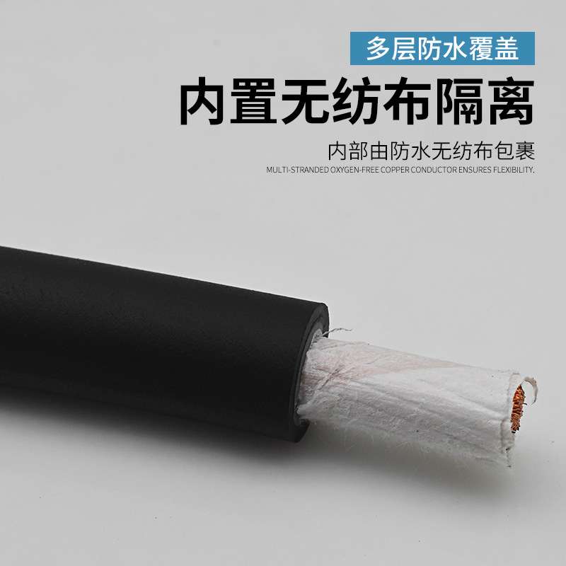JHS单芯25/35/50/70/95平方潜水泵耐油耐酸碱铜 防水专用电线电缆