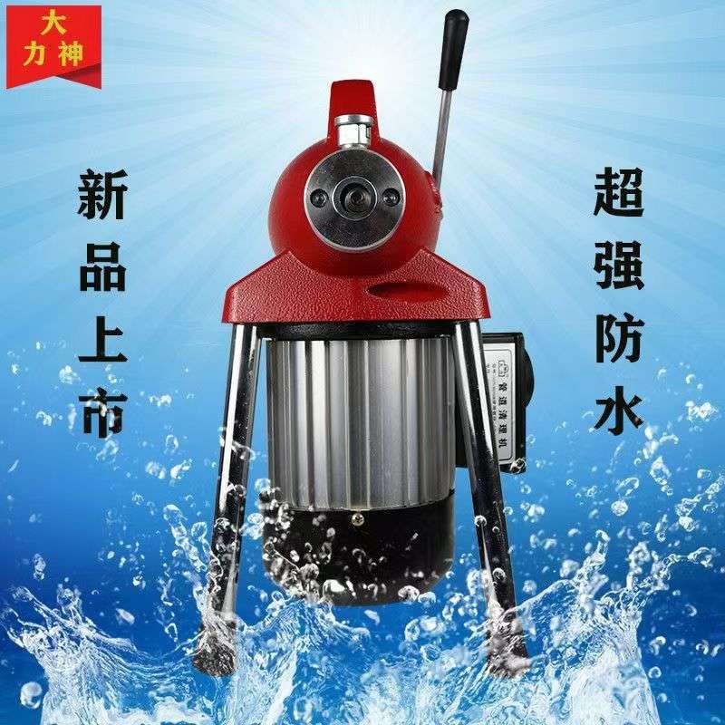 保通大力GQ75型管道疏通机家用厕所厨房疏通器下水道堵塞工具水槽