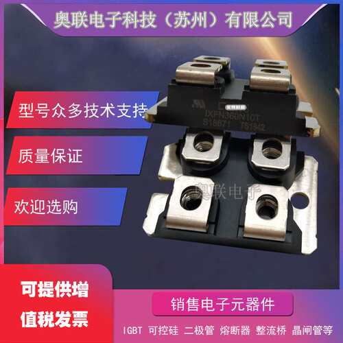 BYT260PIV800 BYT260PIV400 BYT260PIV1000功率二极管