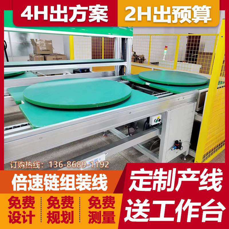 电加热取暖炉生产线地暖壁挂炉流水线环型平面循环生产流水线厂家