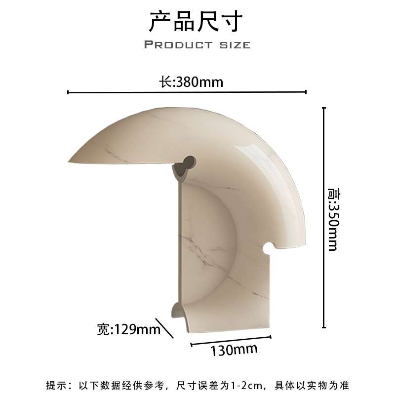 奶油系灯客厅设计师创意艺术感装饰摆件卧室床头氛围台灯轻奢风格