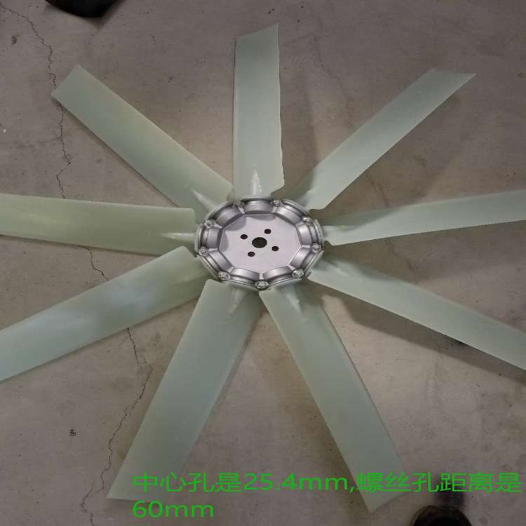 厂家现货发动机风扇各种尺寸风扇挖掘机装载机推土机风扇叶