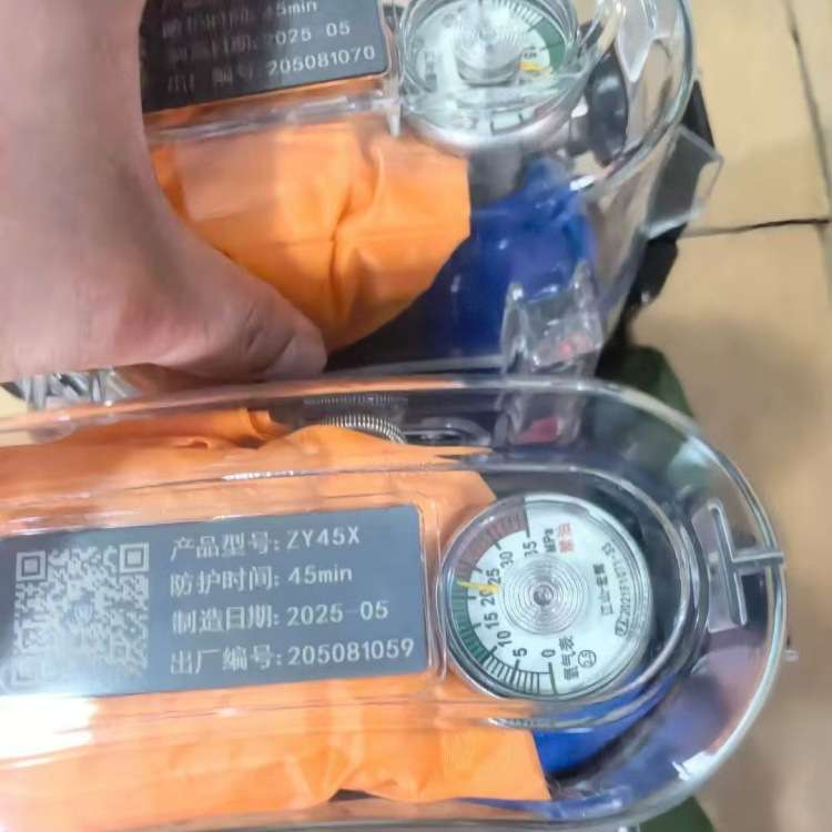 ZY45X一机一码新标自救器 矿用自救器铁扣的各种型号各种规格