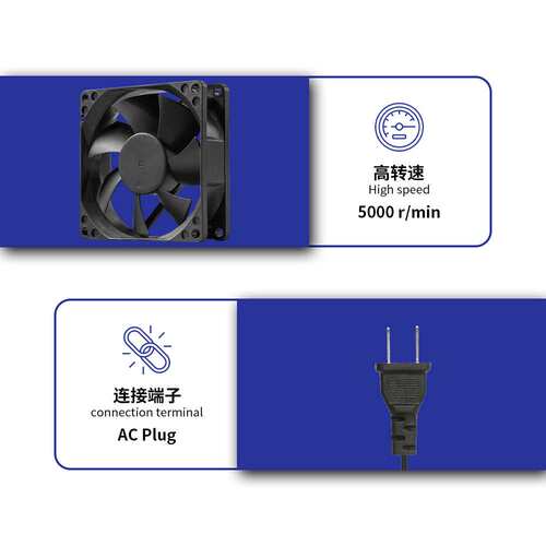 12V直流风扇可调速IP44防潮8038散热排气大风量工业级量工控静音