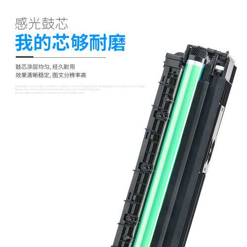 适用震旦AD188套鼓AD161 181 199 207 219 239 248 208硒鼓组件