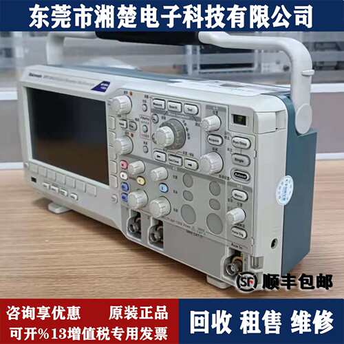 Tektronix泰克DPO2012B双通道数字荧光示波器 DPO2022B MSO2022B