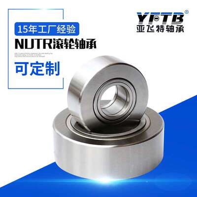 NUTR3085 H46复合支撑滚轮轴承 供应钢厂用滚轮轴承