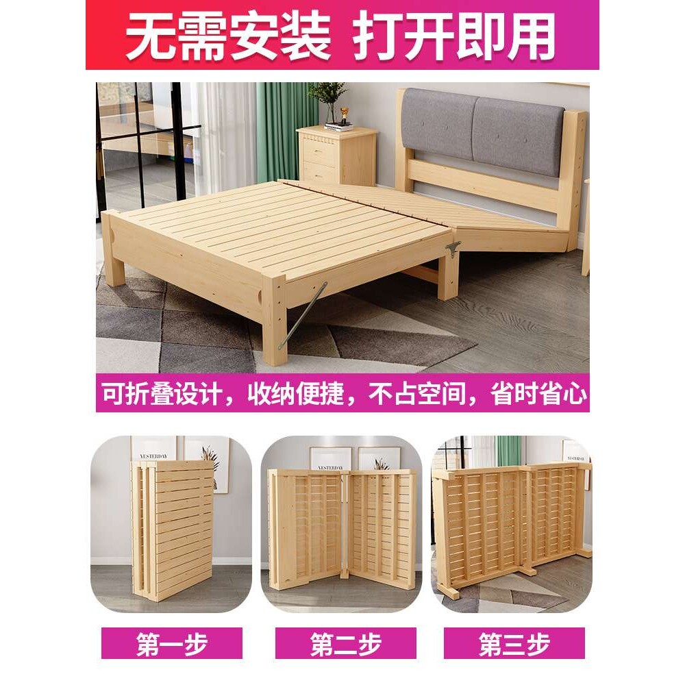 实木床1.2米单人床现代简约1.5米双人床经济型1.8m软靠折叠床家用