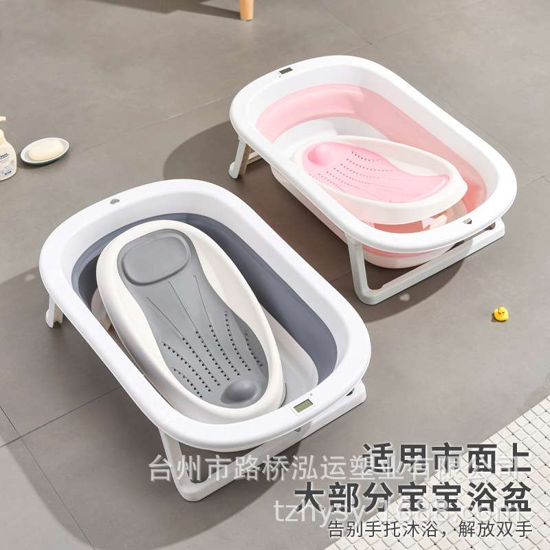 儿童折叠浴盆感温小孩洗澡盆宝宝沐浴盆带温度显示器婴儿可折叠