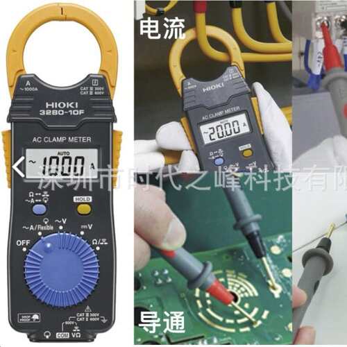 HIOKI日置3280-10F多功能钳形表