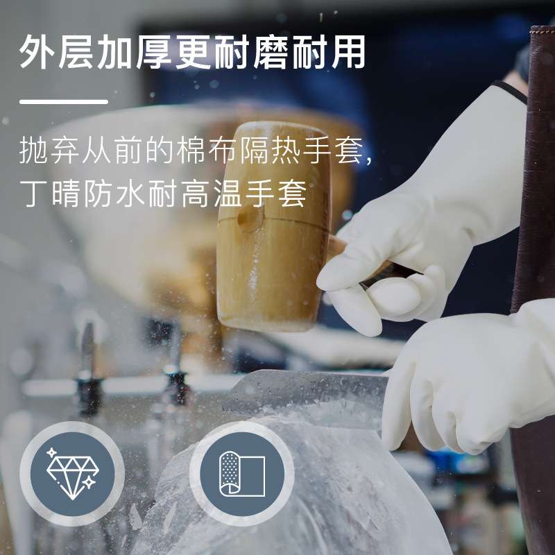 超宽加厚防开水防油喷溅隔热手套耐高温防蒸汽手套无尘不掉毛屑