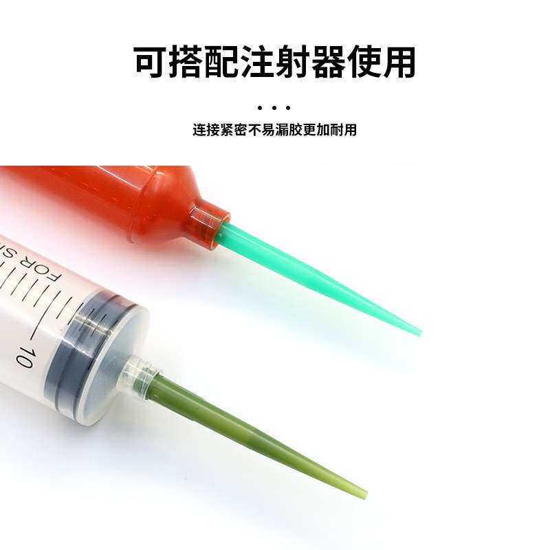 TT斜式点胶针头加长款全塑料注胶针咀滴胶针嘴螺口点胶机针头